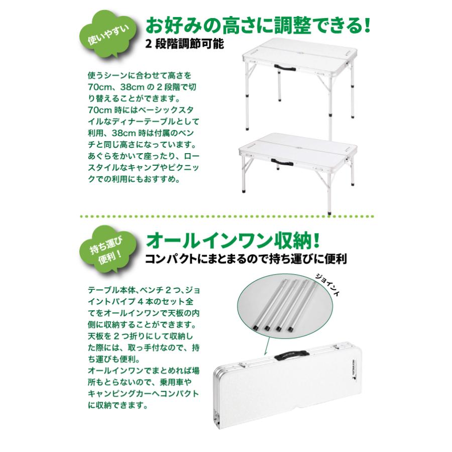 CAPTAIN STAG（キャプテンスタッグ） 送料無料 ベンチインテーブル