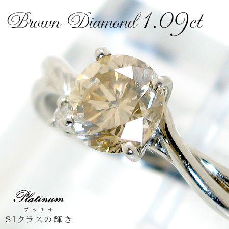 シャンパンカラー 大粒 ブラウンダイヤ リング プラチナ pt900 指輪