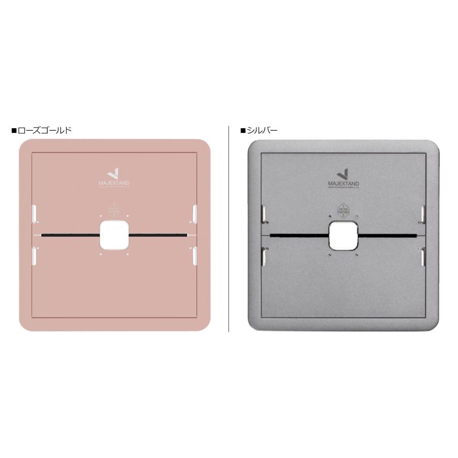 Majextand（マジェックスタンド） ノートパソコン スタンド PCスタンド