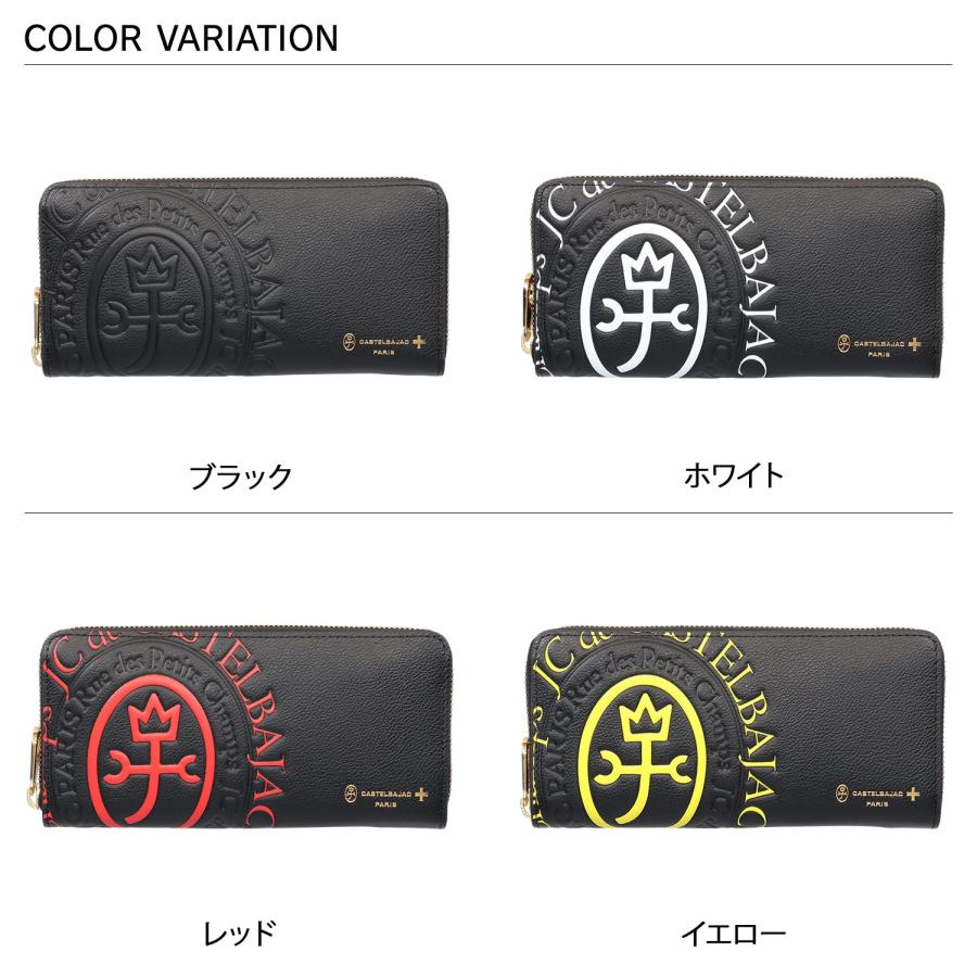 CASTELBAJAC（カステルバジャック） 長財布 メンズ レディース