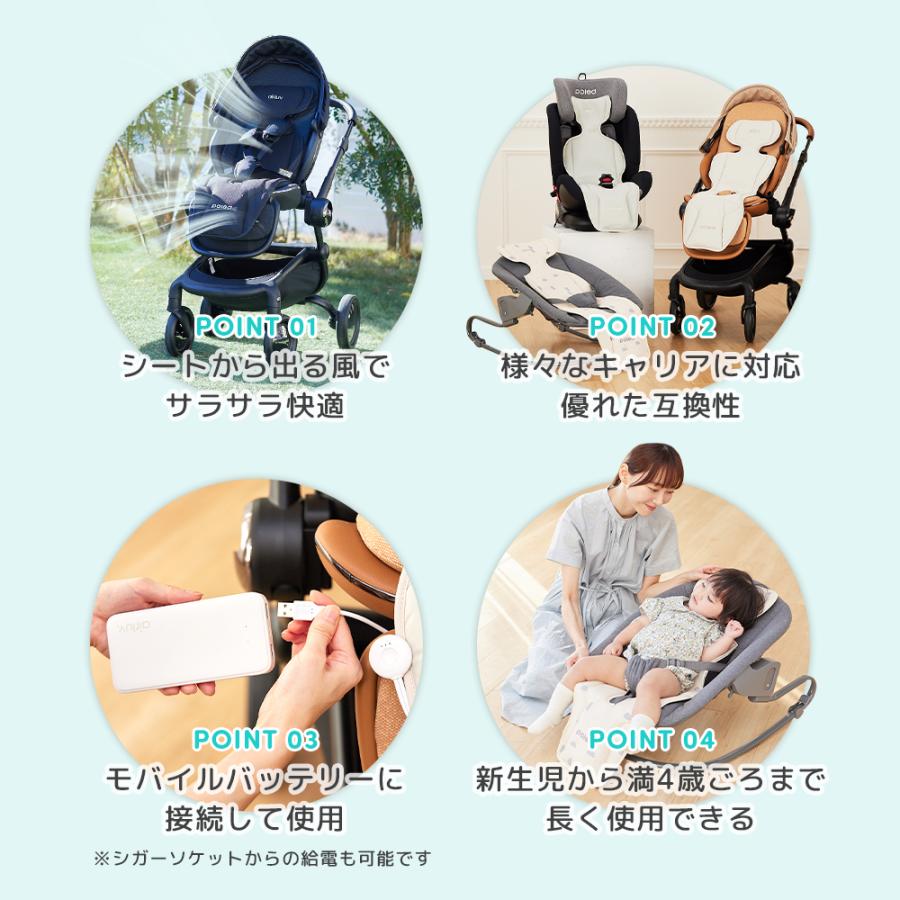 Poled 【在庫限り20％OFF】Poled公式 エアラブ4プラス オレオ(airluv4+