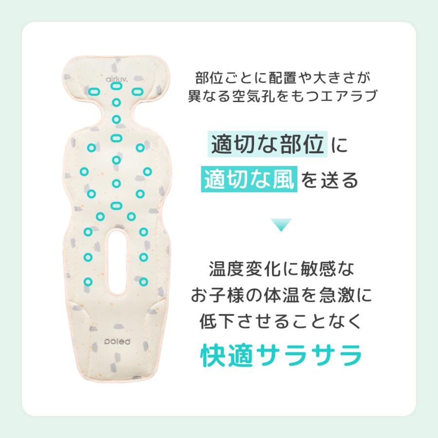 Poled 【在庫限り40％OFF】エアラブ4 ロリポップ【公式】 送風機付き