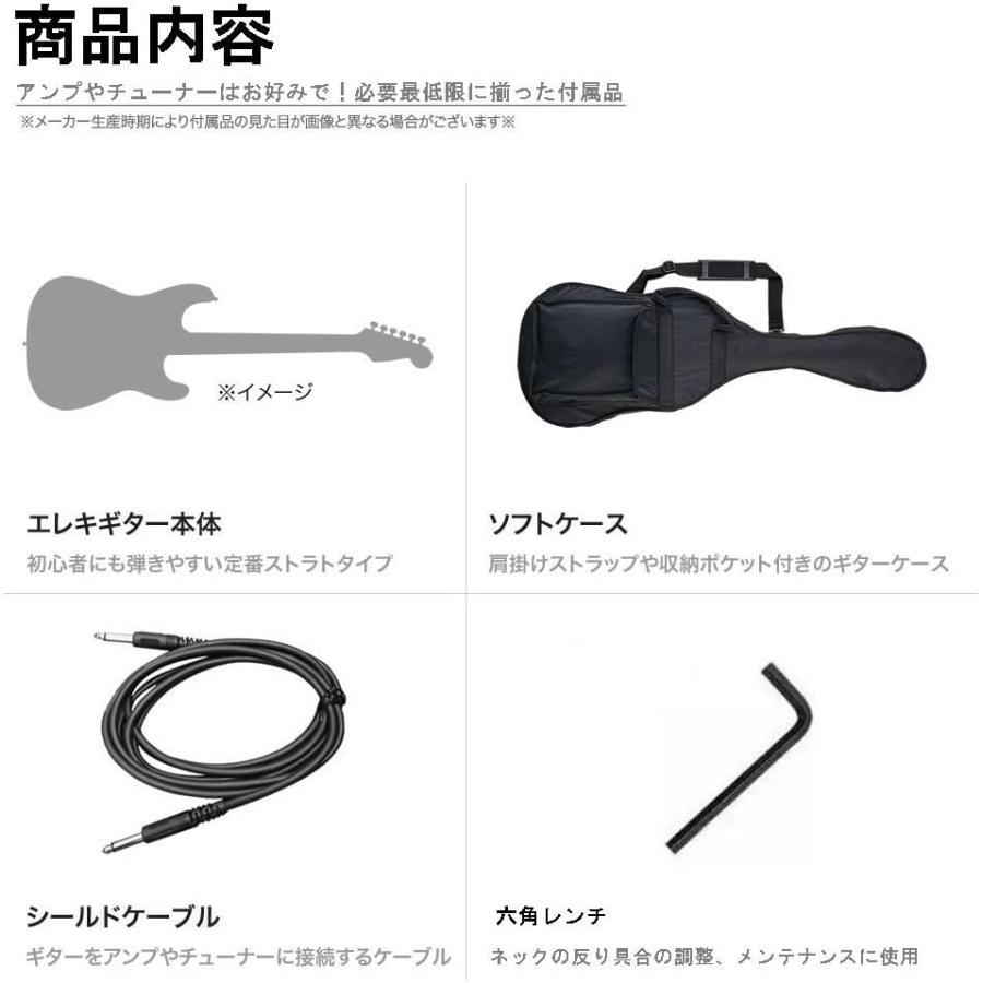 PhotoGenic フォトジェニック エレキギター 初心者入門ライトセット