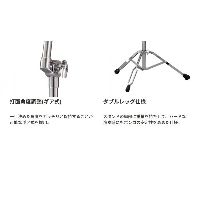 ボンゴスタンド 立奏用 BG-STN パール : 楽器問屋 Yahoo!店 - 通販