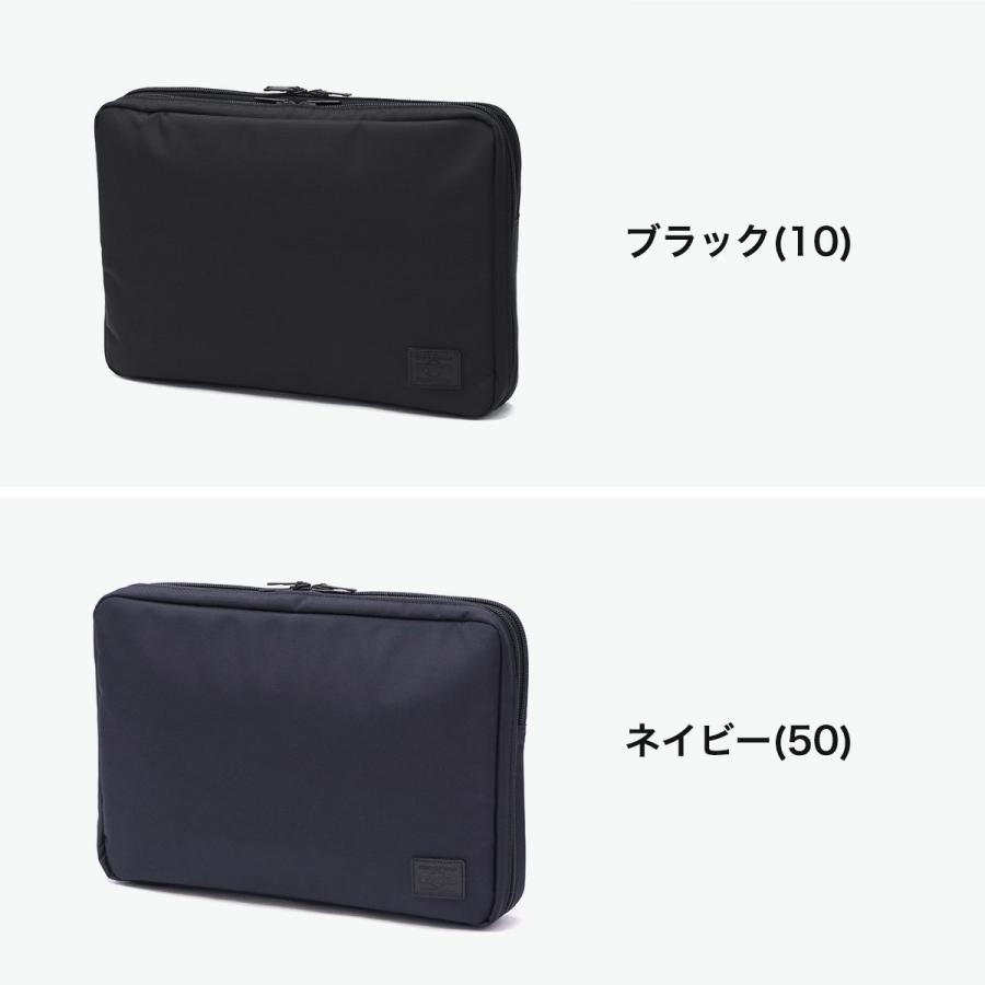 PORTER ポーター ビュー ドキュメントケース(S) 695-05765 ビジネス