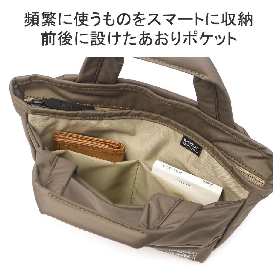 PORTER ポーター ムース トートバッグ(XS) 751-29873 吉田カバン