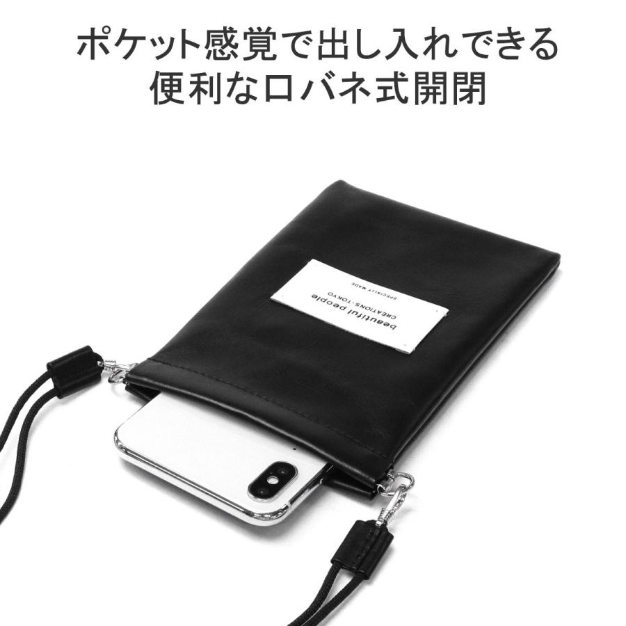 beautiful people（ビューティフルピープル） セール50%OFF ショルダー