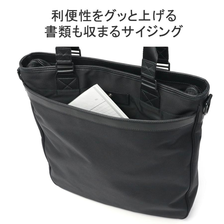 BRIEFING（ブリーフィング） 最大50%☆2/25限定 日本正規品 トート