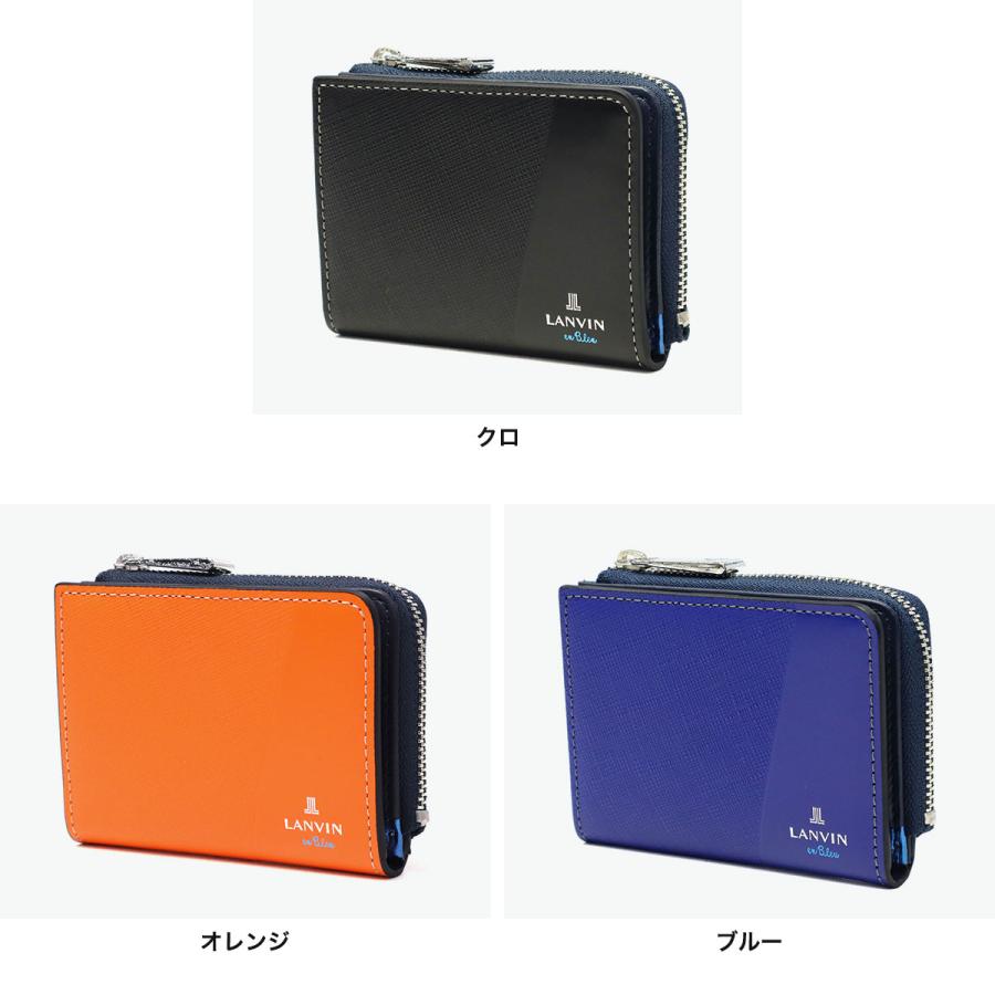 LANVIN en Bleu 最大50%☆2/25限定 ランバン オン ブルー パスケース