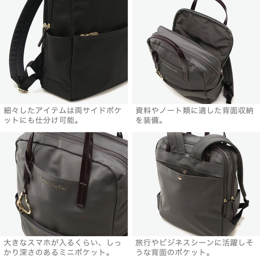 LANVIN en Bleu 最大50%☆2/25限定 ランバンオンブルー リュック