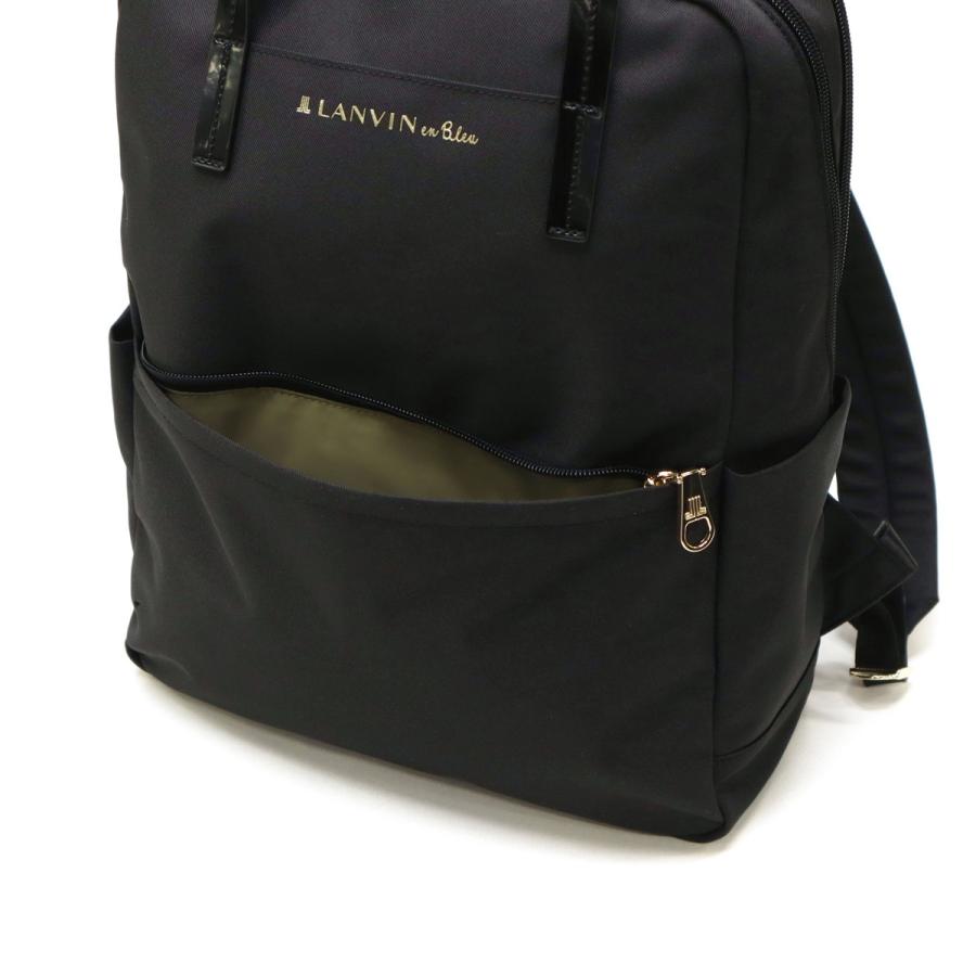 LANVIN en Bleu 最大50%☆2/25限定 ランバンオンブルー リュック