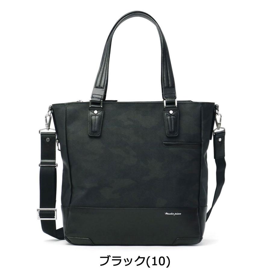 master-piece（マスターピース） 正規取扱店 トートバッグ 大きめ