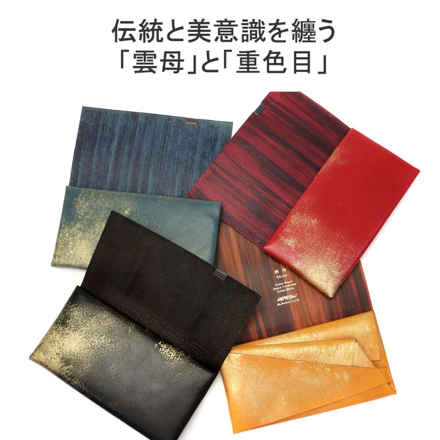 所作（shosa） 最大45%☆2/25限定 財布 メンズ レディース ロング