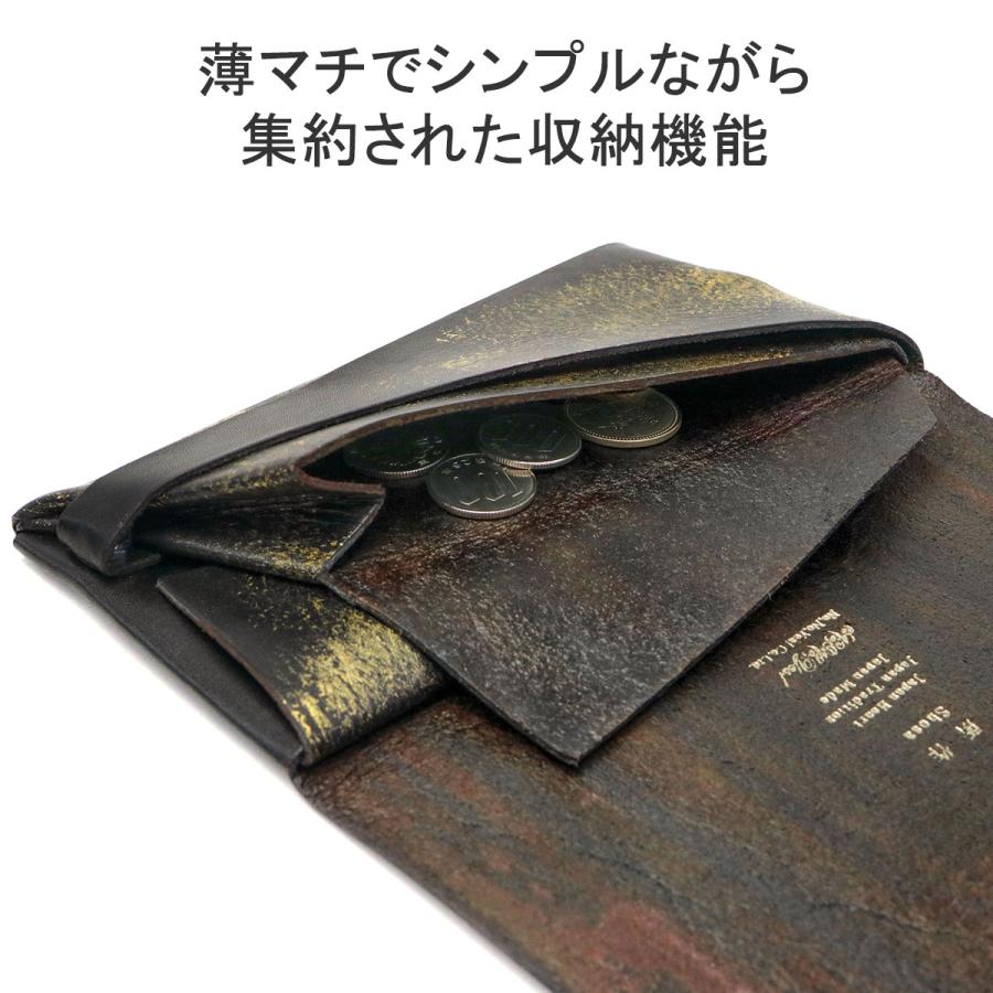 所作（shosa） 最大45%☆2/25限定 財布 メンズ レディース ロング