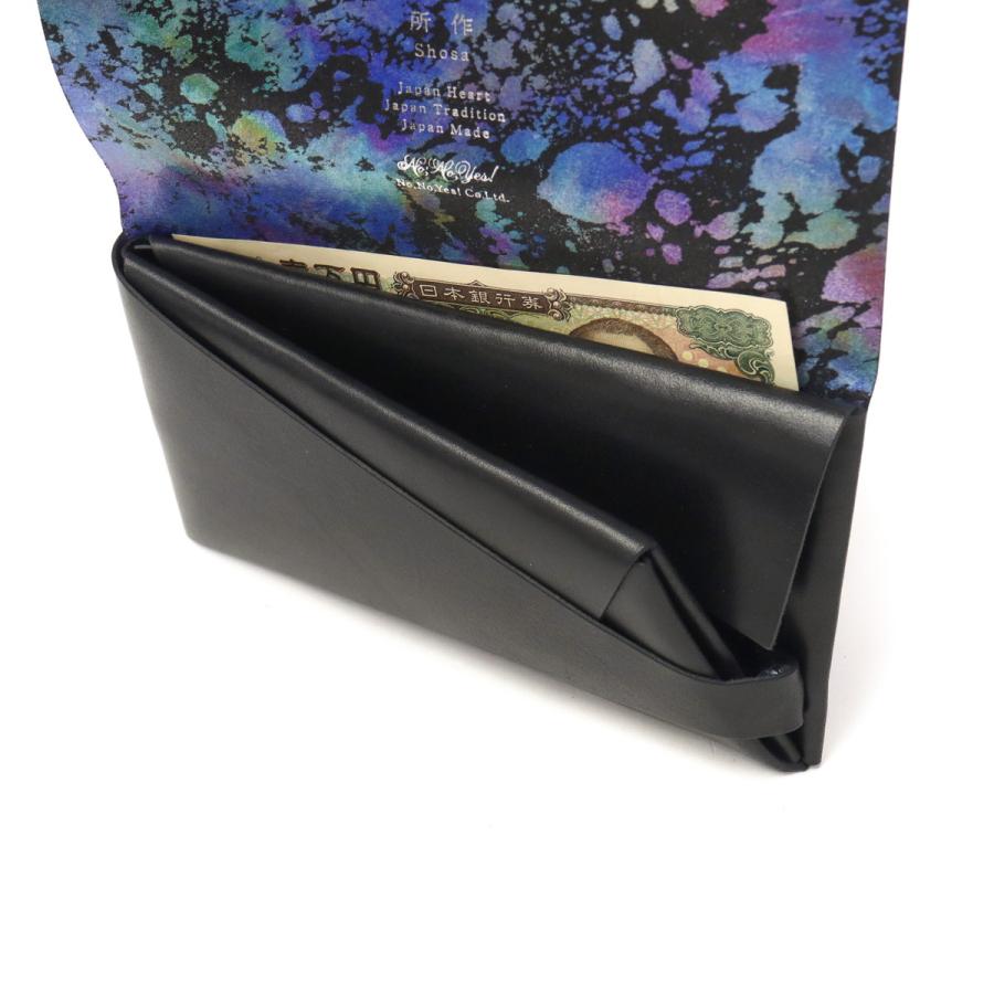 所作（shosa） 最大45%☆2/25限定 財布 メンズ レディース 長財布