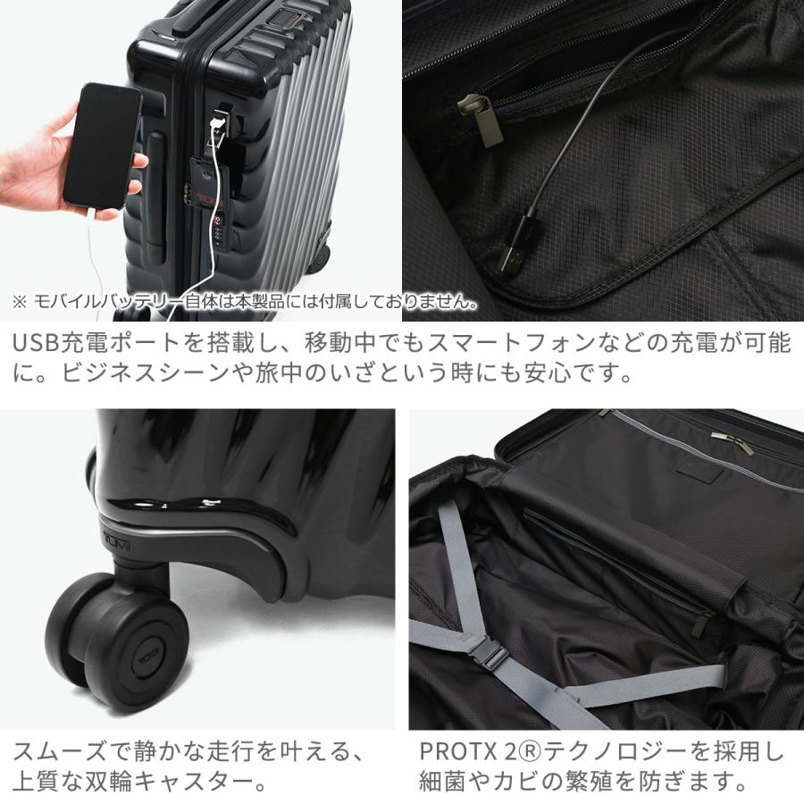 TUMI（トゥミ） 最大50%☆2/25限定 正規品5年保証 スーツケース 機内