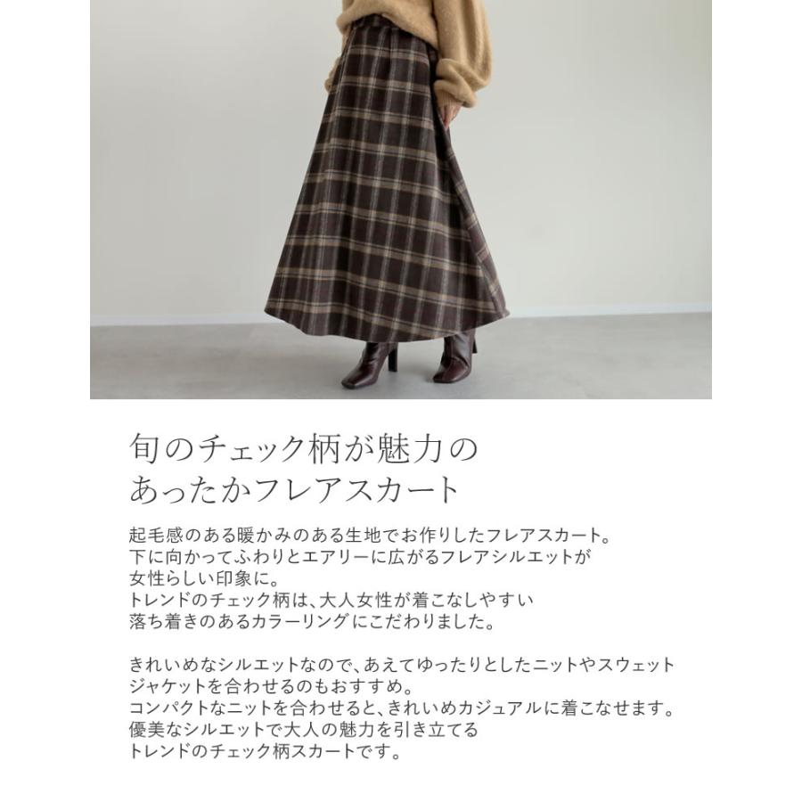 Re:EDIT（リエディ） チェック柄 レディース スカート フレアスカート