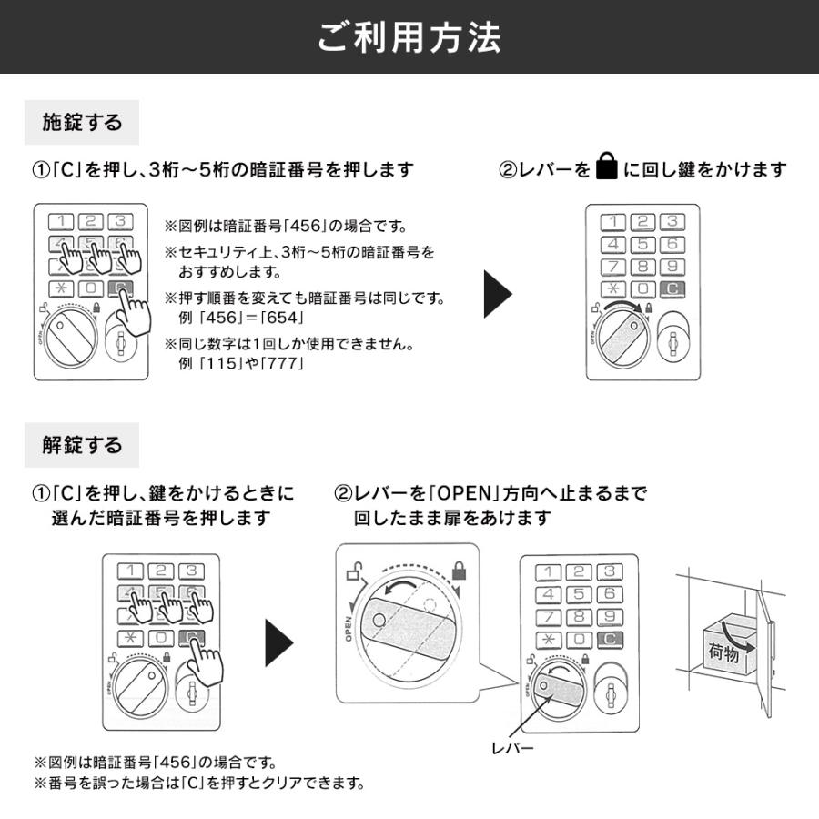 JTB2-700T(開梱/設置迄)後付け宅配ボックス マンション用 S6個 M1個