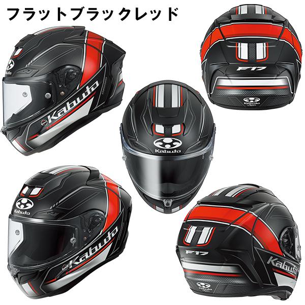 OGK Kabuto（オージーケーカブト） OGK kabuto F-17 FORTE フォルテ
