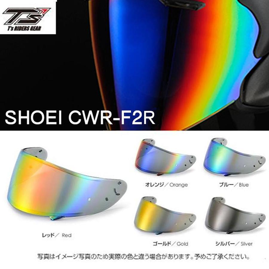 SHOEI T'S Z-8 X-15用 CWR-F2R PINLOCK ミラーシールド ピンロック
