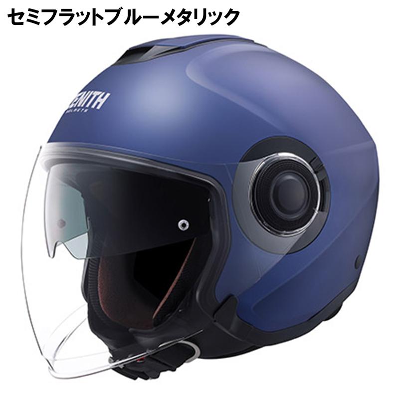 ワイズギア YAMAHA YJ-22II ZENITH ゼニス ジェットヘルメット サン