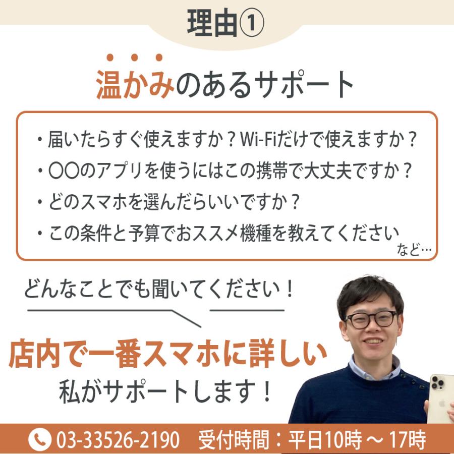 iPhone SE（第2世代） iPhoneSE2 64GB RED SIMフリー 中古 SE2 第2世代