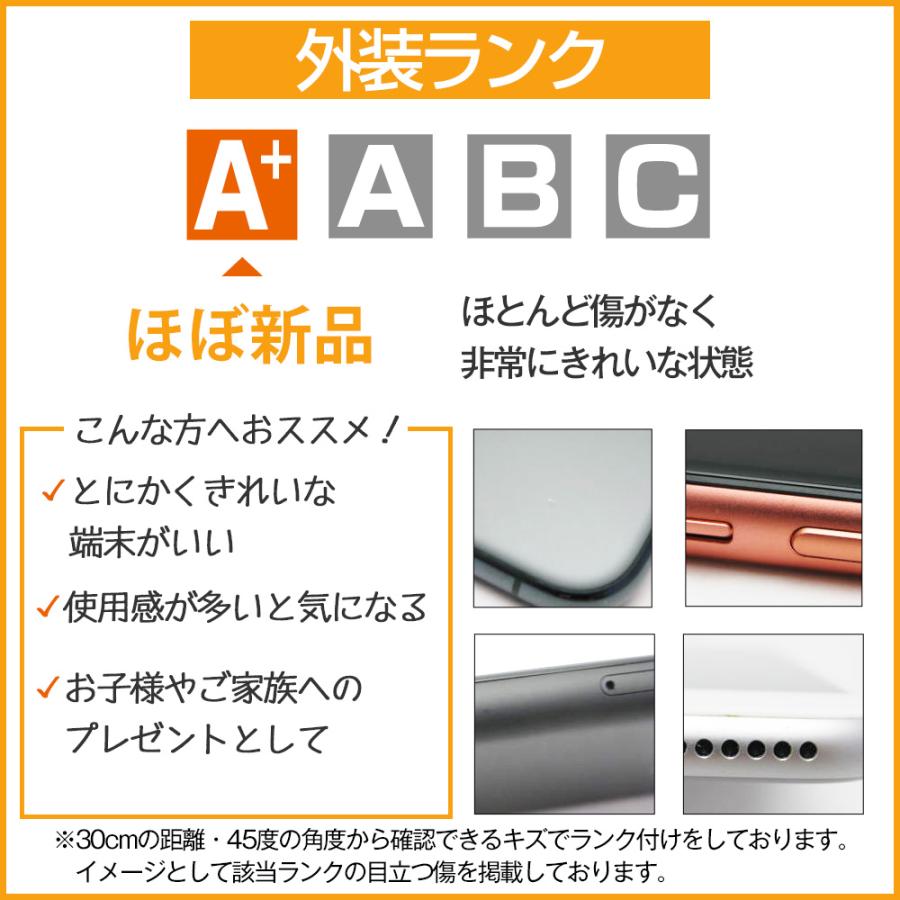 iPhone XR バッテリー90%以上 iPhoneXR 64GB コーラル SIMフリー 中古