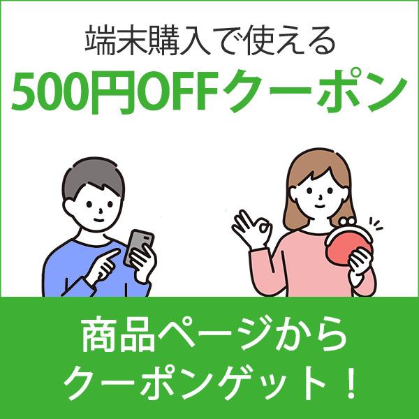 新品 未開封 Rakuten Hand 5G ホワイト SIMフリー 楽天モバイル スマホ