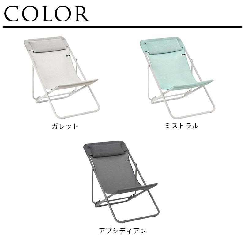 Lafuma ラフマ デッキチェア MAXI TRANSAT PLUS 屋外 チェア 正規品 5