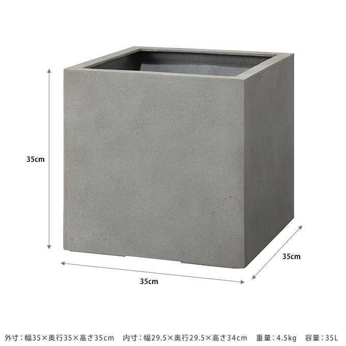 植木鉢 花壇 正方形 四角 スクエア シンプル コンクリート セメント