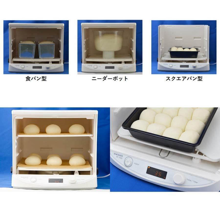 日本ニーダー 洗えてたためる発酵器 mini PF110D : ガス器具ネット