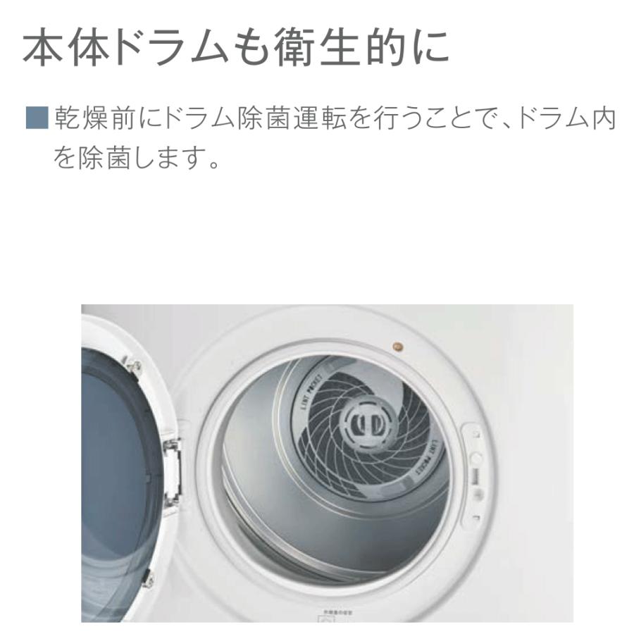 リンナイ（Rinnai） RDTC-80A 業務用ガス衣類乾燥機 乾太くん 8kg