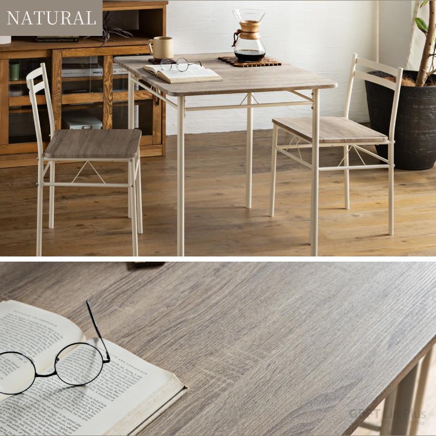 ダイニングテーブル 2点セット ダイニングセット 70 ダイニング