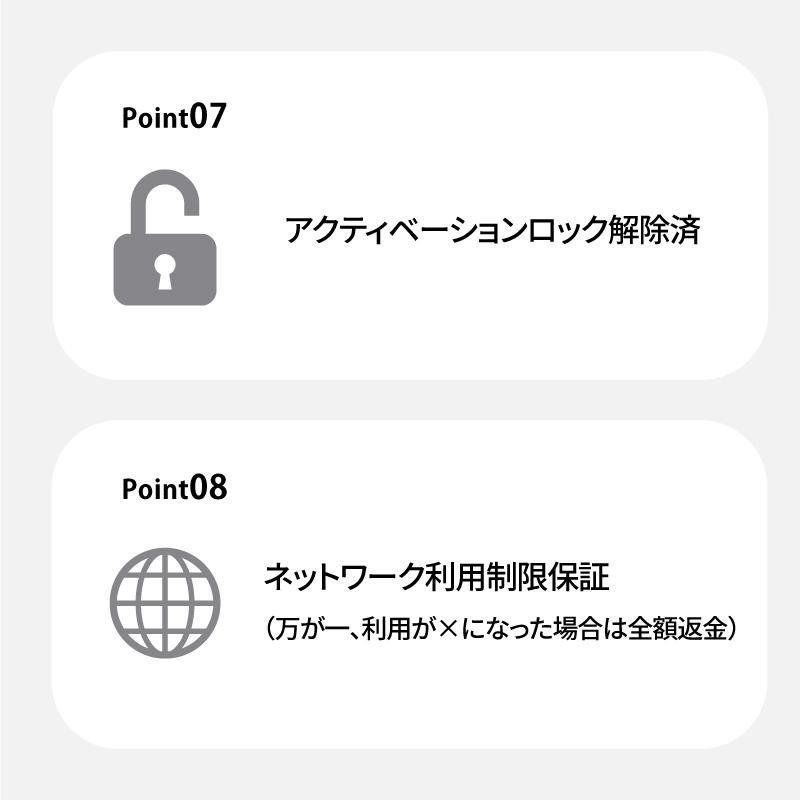 iPad 【Apple認定整備済み製品】iPad 第9世代 本体 中古 バッテリー残