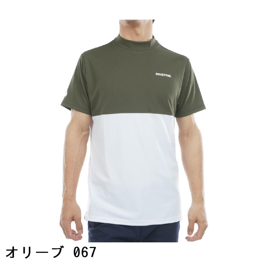 BRIEFING GOLF（ブリーフィングゴルフ） ブリーフィング BRIEFING バイ