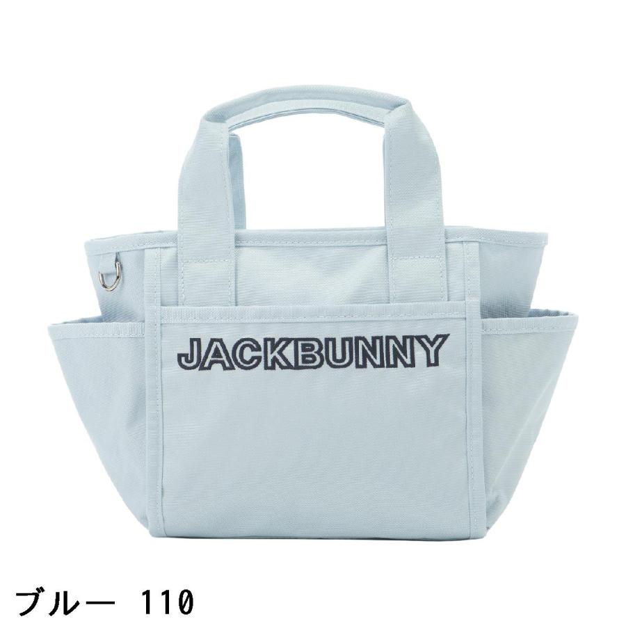 Jack Bunny!!（ジャックバニー） カートバッグ : GDOゴルフショップ