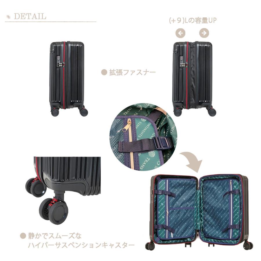 TRANS CONTINENTS（トランスコンチネンツ） SALE 20%OFF TRANS