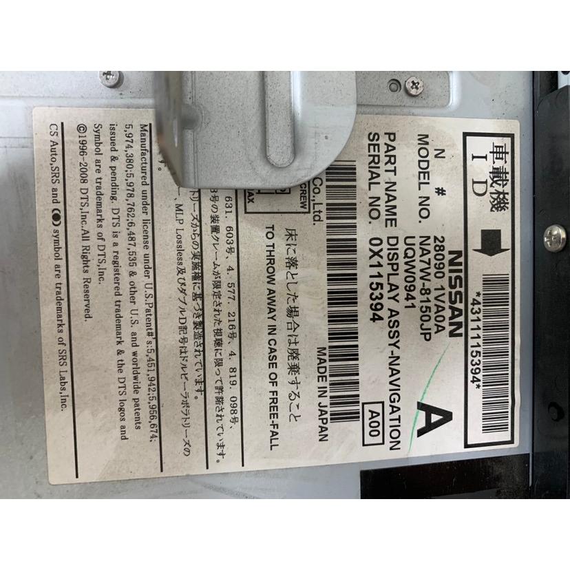 セレナ 26 ハイウェイスター 日産 (FC26 C26) 純正 ナビユニット