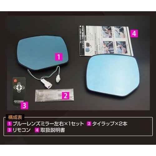 Axis parts アクシスパーツ LEDウィンカー付 ドアミラー ブルーミラー