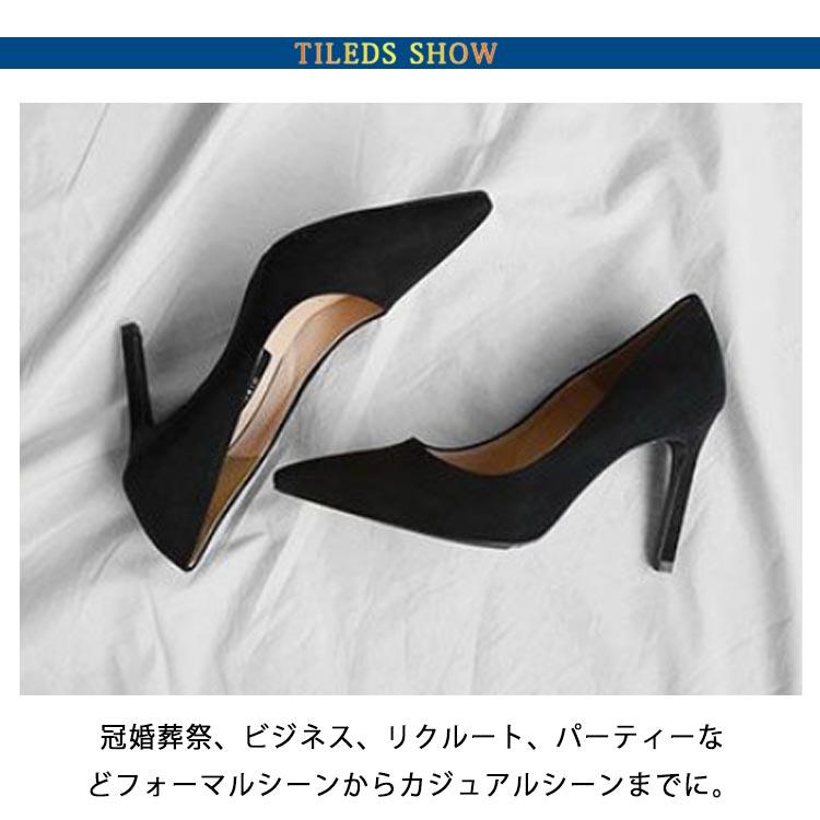 5cm/7cm/9cmヒール パンプス ポインテッドトゥ ハイヒール レディース