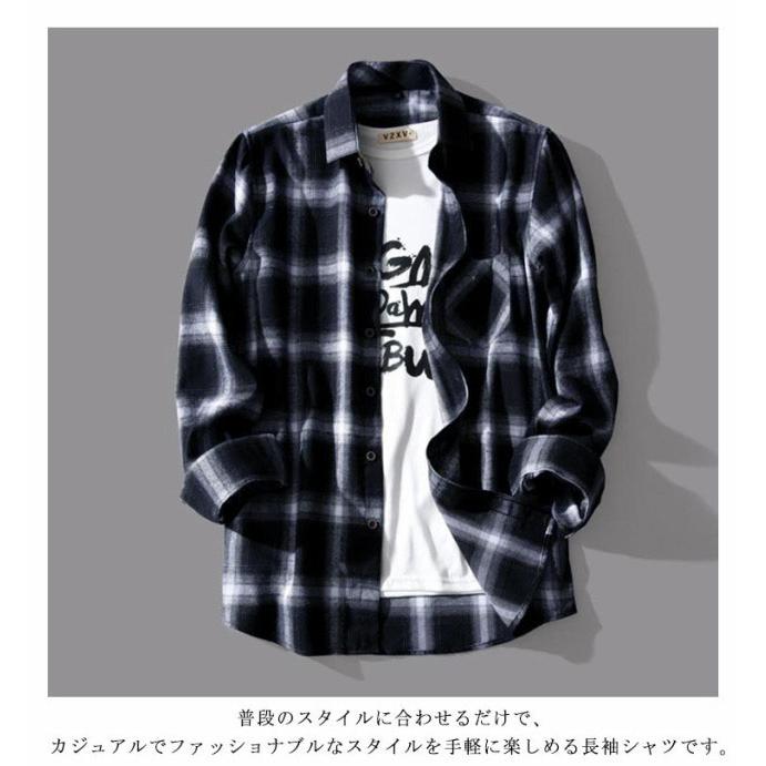 チェックシャツ メンズ 長袖 シャツ チェック柄 長袖シャツ カジュアル
