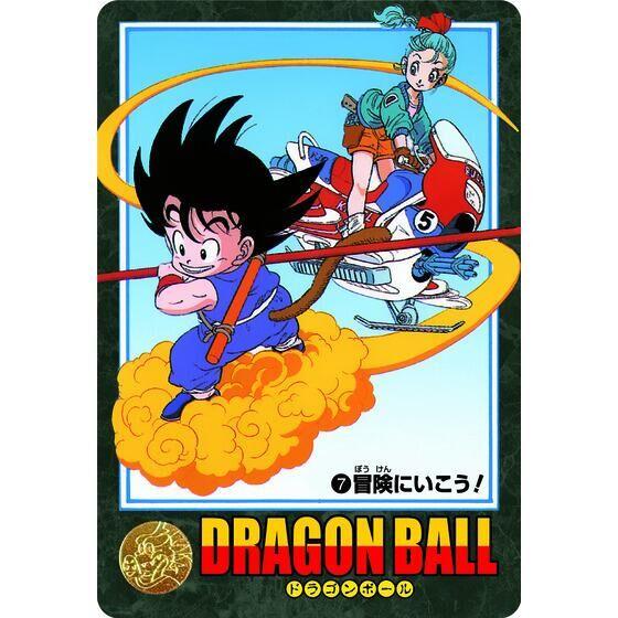 BANDAI（バンダイ） [予約]ドラゴンボール ビジュアルアドベンチャー