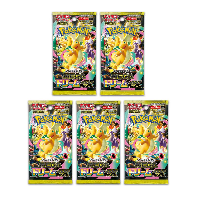 5パック] メガドリームex ポケモンカードゲー ム ハイクラスパック