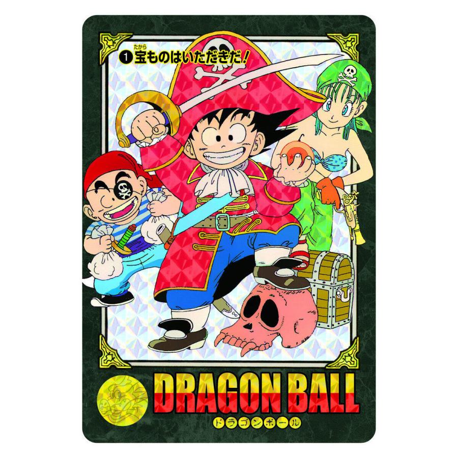 BANDAI（バンダイ） [予約]ドラゴンボール ビジュアルアドベンチャー