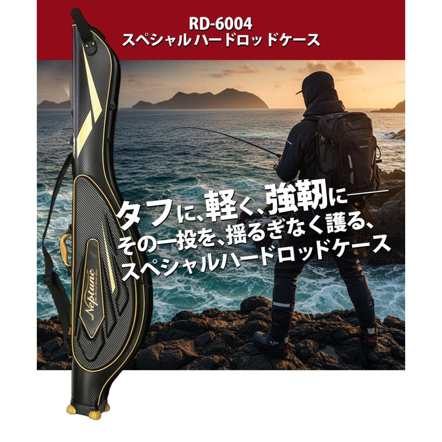 送料無料スペシャル ロッドケース 135 ハード リールイン ハイグレード