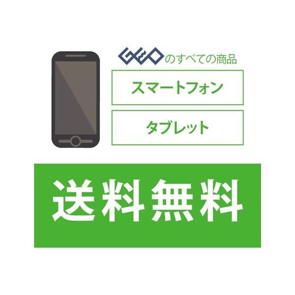 Google Pixel 10 Pro XL[256GB] SIMフリー ポーセリン【安心保… : ゲオ