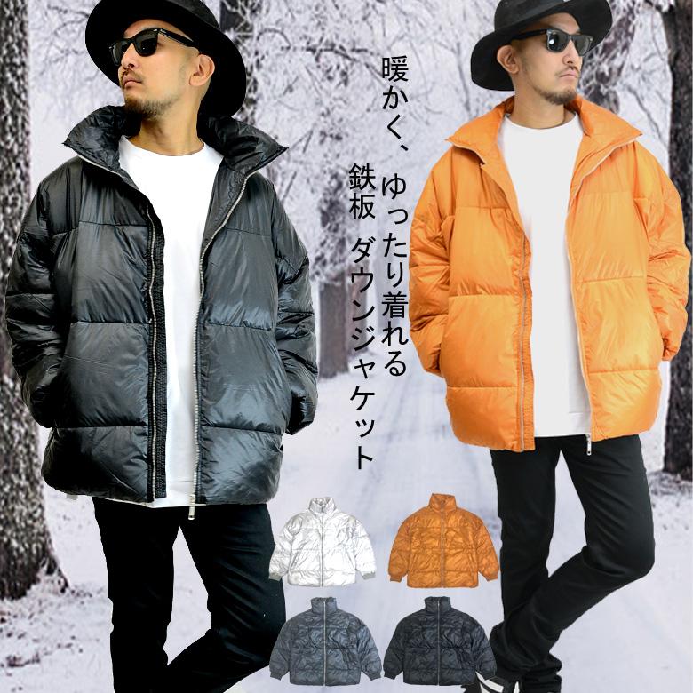 閉店セール】ビックシルエット ダウンジャケット M L LL サイズ メンズ