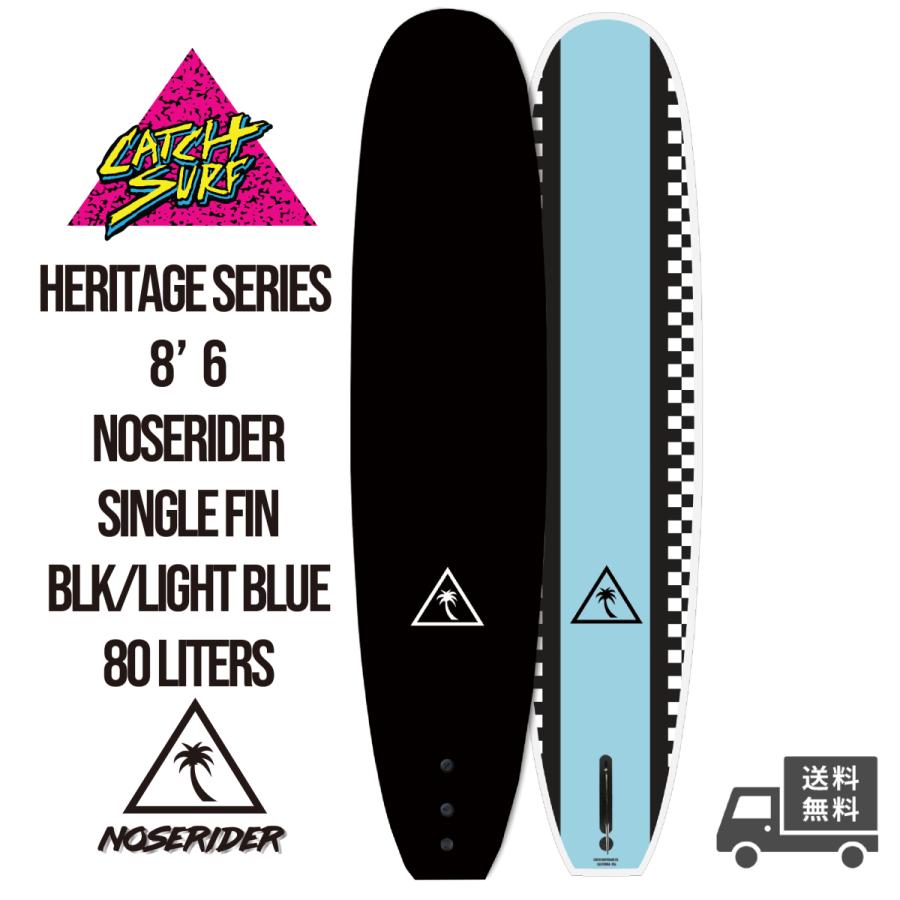 CATCH SURF / NOSE RIDER 8'6 Heritage series キャッチサーフ ノーズ