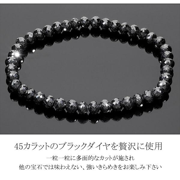 45カラット 天然ブラックダイヤモンド 高品質 ブレスレット 5.2mm 18cm