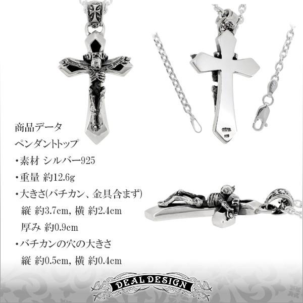 DEAL DESIGN（ディールデザイン） ペンダントトップ メンズ ブランド